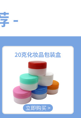 衡水亚鼎商贸有限公司-关联营销_03