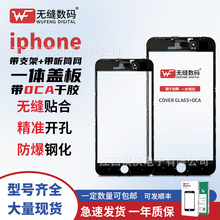 �o�pһ�w��OCA�m����O��iPhone6G��/7G��/8G��/6G��/7G��/8G��