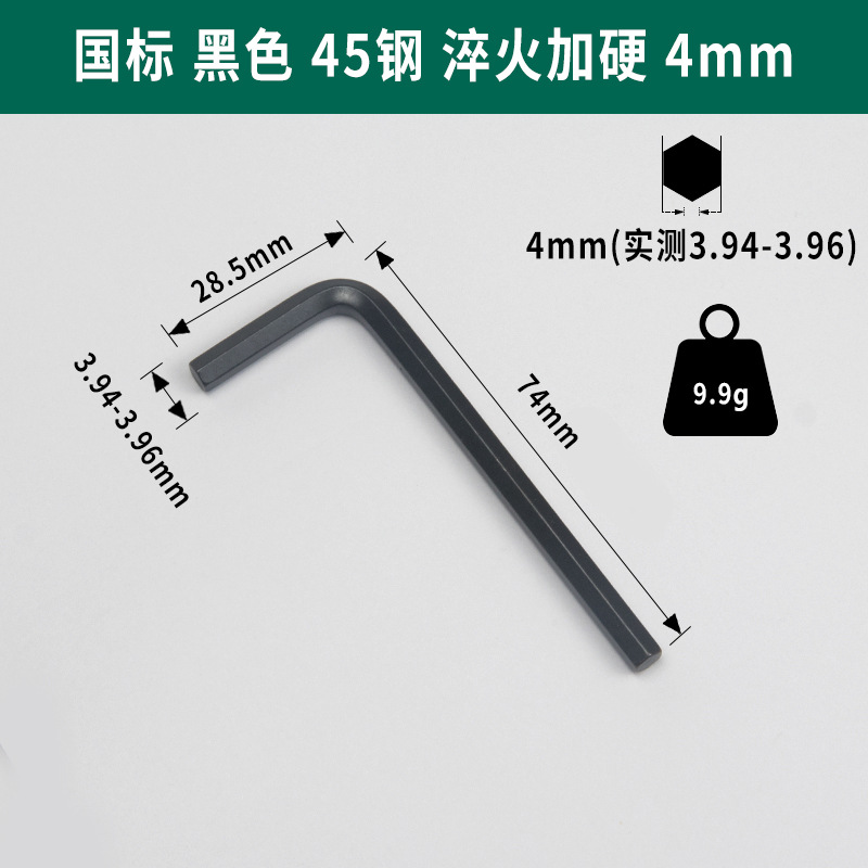 Weihao 7 cabeza plana 6 llave hexagonal negro al por mayor cuchara hexagonal DIN911 llave hexagonal GB/T5356