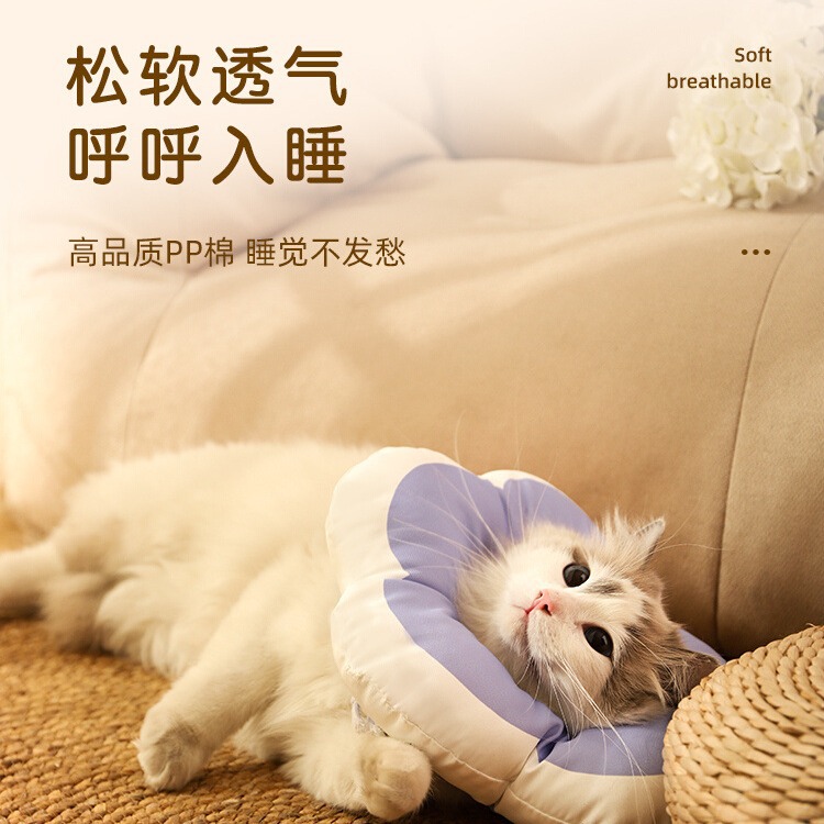 宠物伊丽莎白圈猫咪项圈围脖防舔狗狗脖圈耻辱圈绝育头套饰品软圈