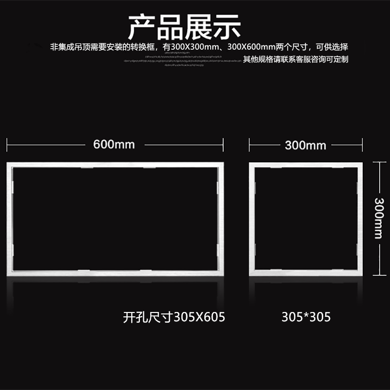 ✅ Conversion Box Integrated Ceiling Appliance Bathroom Heater Installed into Pvc Traditional Ceiling Aluminum Alloy 30X30/60