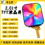 tft全彩lcd15pin4显示屏