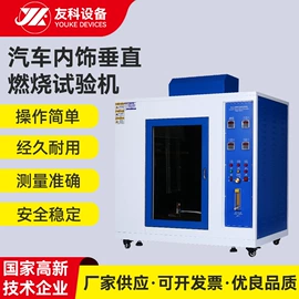 其他试验机;熔融指数仪;拉力试验机