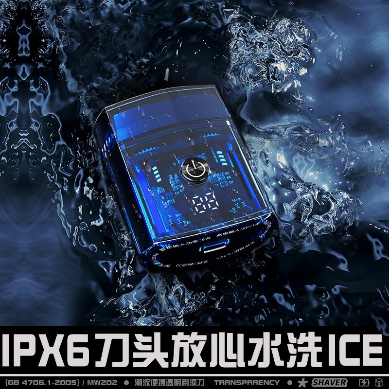 クロスボーダー新型デジタル表示ダブルヘッドシェーバー電動ハイパワー磁気吸引ヘッド携帯型車載シェーバー|undefined