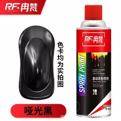 temperature resistant paint, Avtomobil boyası - matt-black450mlspray-paint