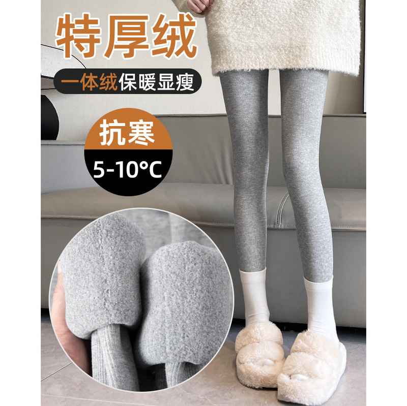 Autumn and Winter Fleece-Lined Thick Gray Ribbed Cotton Leggings with Foot Straps for Warmth, Women's Tights Autumn and Winter Fleece-Lined Thick Gray Ribbed Cotton Leggings with Foot Straps for Warmth, Women's Tights