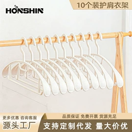 衣架;保温壶/瓶;多头晾衣架