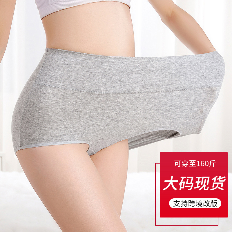De las mujeres más tamaño de cintura alta ropa interior algodón fábrica en stock al por mayor más tamaño más color sólido algodón cadera elevación y vientre Contracting briefs