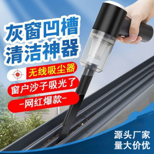 Cross-border Wireless Mini Vacuum Cleaner USB Charging Car Household Portable Multi-use Handheld Large Powerful Vacuum Cleaner