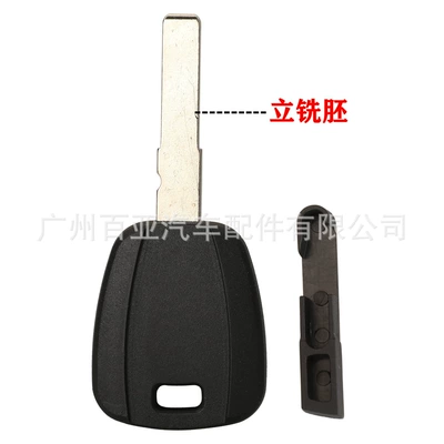 Suitable for Fiat 500 Ducato ignition car key chip shell SPI22/GT15R (Car Keys) - vertical-milling-embryo