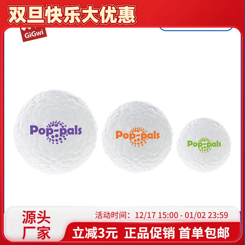 Gigwi Is a Dog Toy Popping Ball Pop Basf High Elasticity, Lightweight, Bite-Resistant and Elastic Tooth Dog Toy Ball
