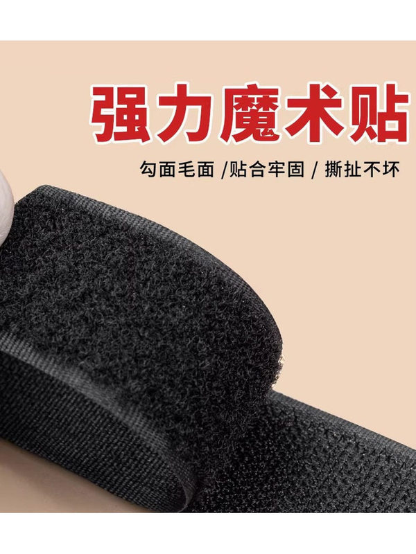 Sewing-type adhesive-free Velcro strong adhesive hook-and-loop fastener nylon buckle for children's shoes, male and female adhesive strips Sewing-type adhesive-free Velcro strong adhesive hook-and-loop fastener nylon buckle for children's shoes, male and female adhesive strips