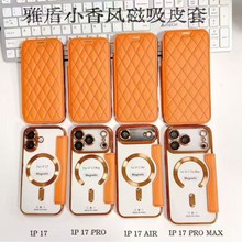 适用iPhone17磁吸手机壳菱格翻盖插卡皮套苹果16透明15防摔保护套