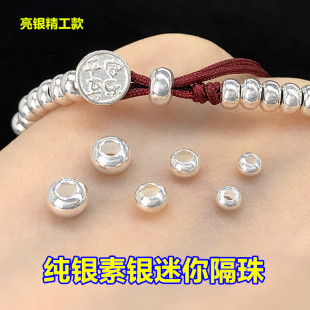 s925���y���y��������Ƭ�P�p�������K��������ֹ�diy���
