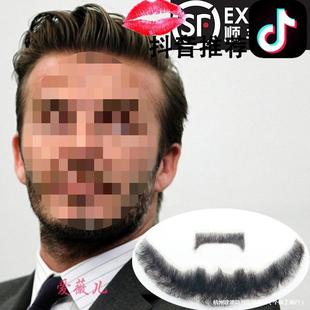Men's Fake Beard Props, Fake Beards, Fake Beards, Realistic Beard Stickers, Film and Television Makeup