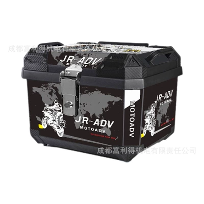 Luggage Box, Large Universal, Motorcycle trunk