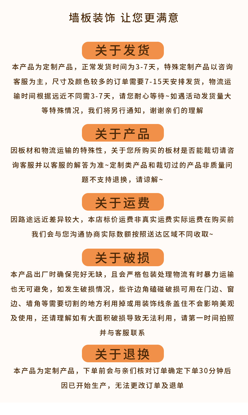 出口意大利PS发泡格栅板电视背景墙新中式轻奢长城护墙板格栅护墙板厂家直销建材格栅格栅竹木纤维详情10