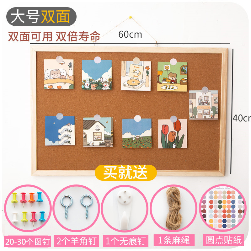 软木板留言板ins风桌面背景装饰挂墙上展示毛毡记事小照片墙墙板|undefined