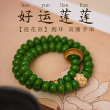 绿菩提根手串真品盘玩阴皮菩提子文玩佛珠莲花跑环双圈手链女批发