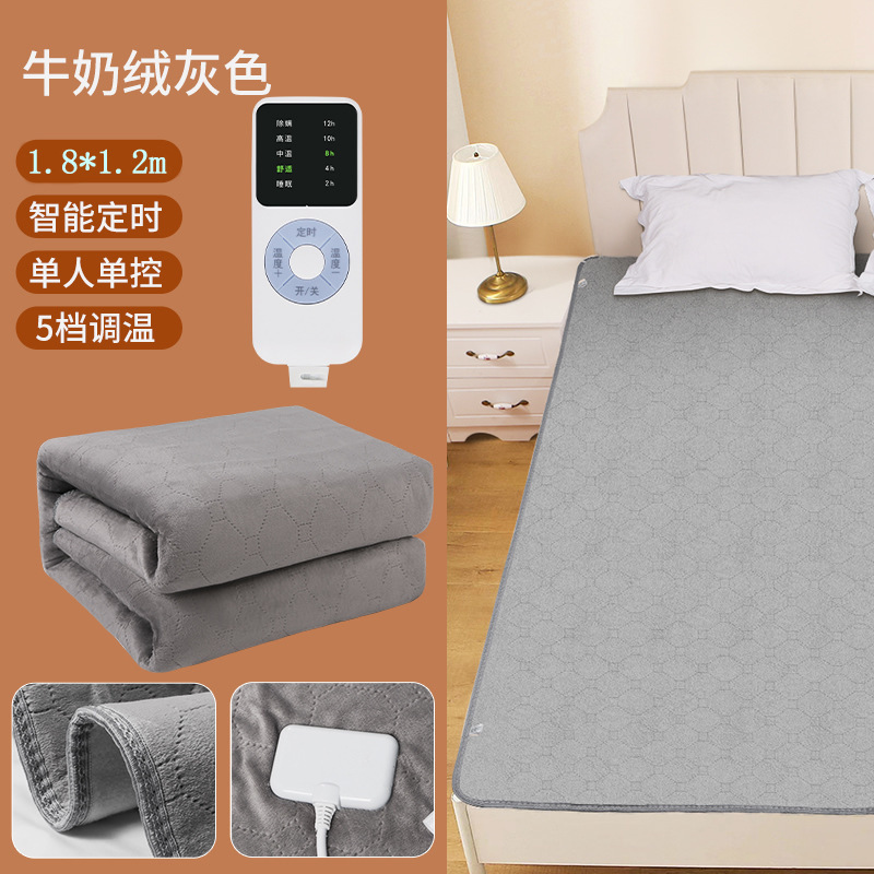 电褥子现货代发批发单人双人家用调温智能除螨学生宿舍家用电热毯|undefined