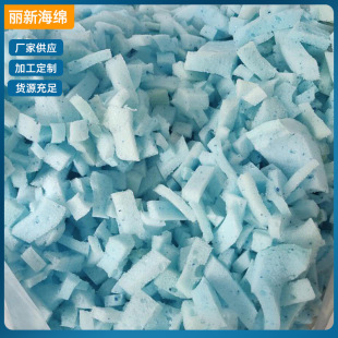 Ready Supply of Slow Rebound Memory Foam Filled Slow Rebound Sponge Slow Rebound Cut Sponge