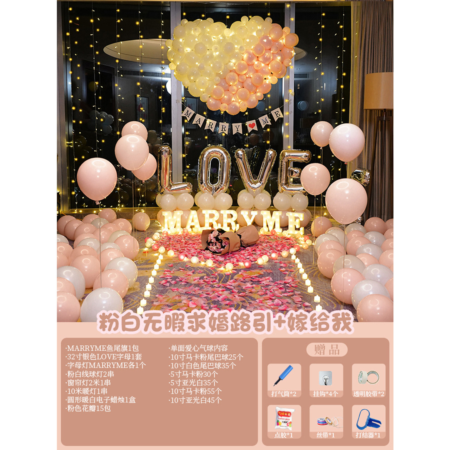 Rosa Blanco impecable propuesta de plomo carretera + casarse conmigo