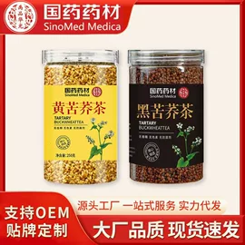 代用/养生茶;花果茶;其他药食同源
