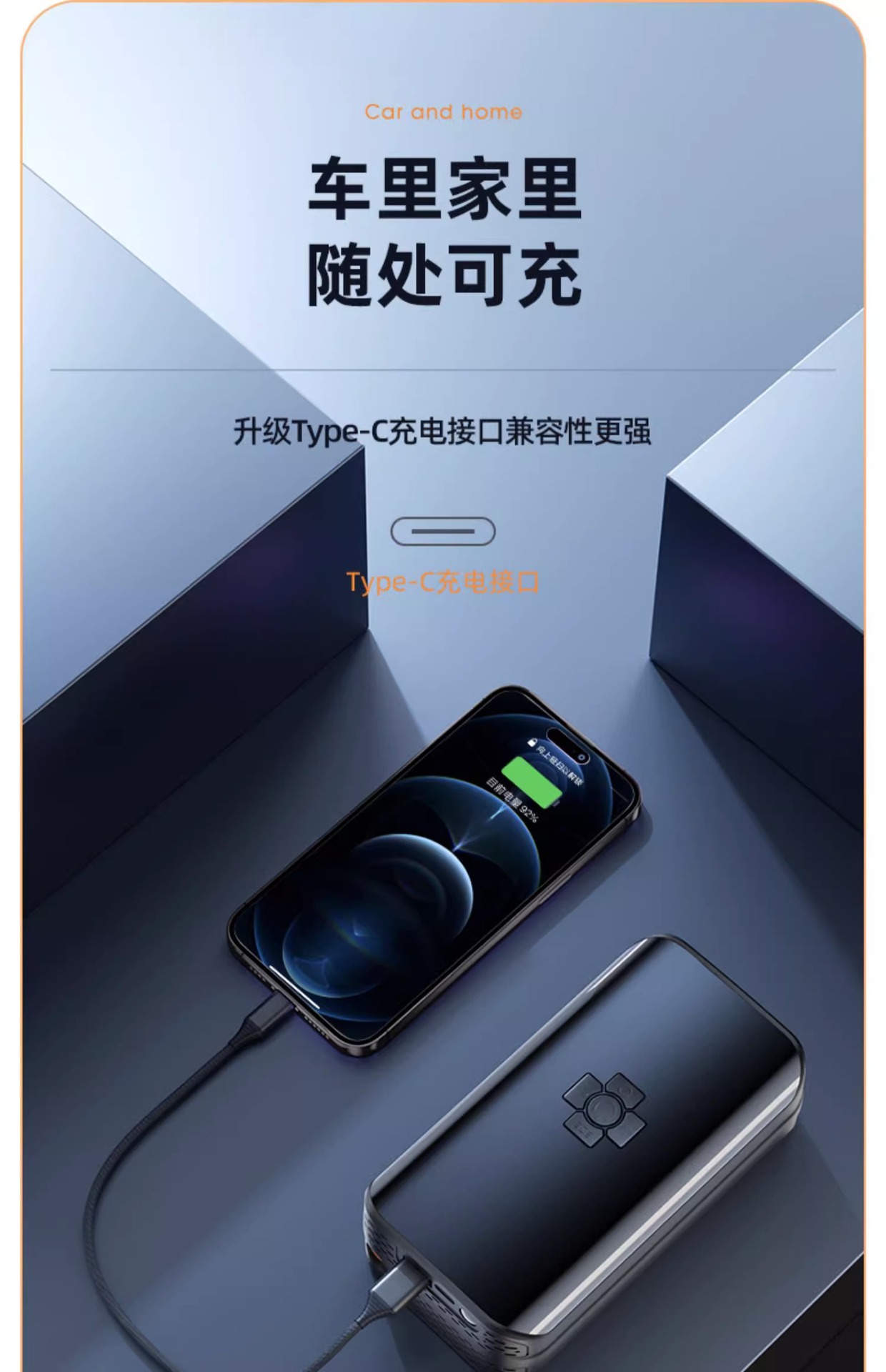 Car Air Pump Starting from One Piece High-Pressure Air Pump Automatic Charging and Stoping Car Tire Electric Lighting High Power