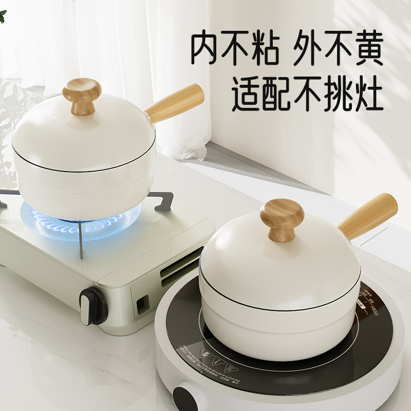 Nueva olla de fideos instantáneos para una persona, olla antiadherente de cerámica doméstica, olla de leche pequeña de esmalte de alto valor, olla de sopa de estufa universal