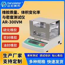 ���d�մɽ������z���w�ܶ�Ӌ���z�w�e�|��׃�����ܶ�vm300�yԇ�x