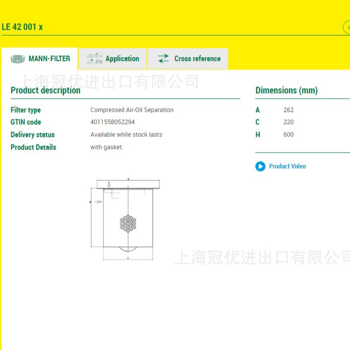 MANN曼牌滤清器油气分离器4900453151适用于R3392 新型号LE42001X