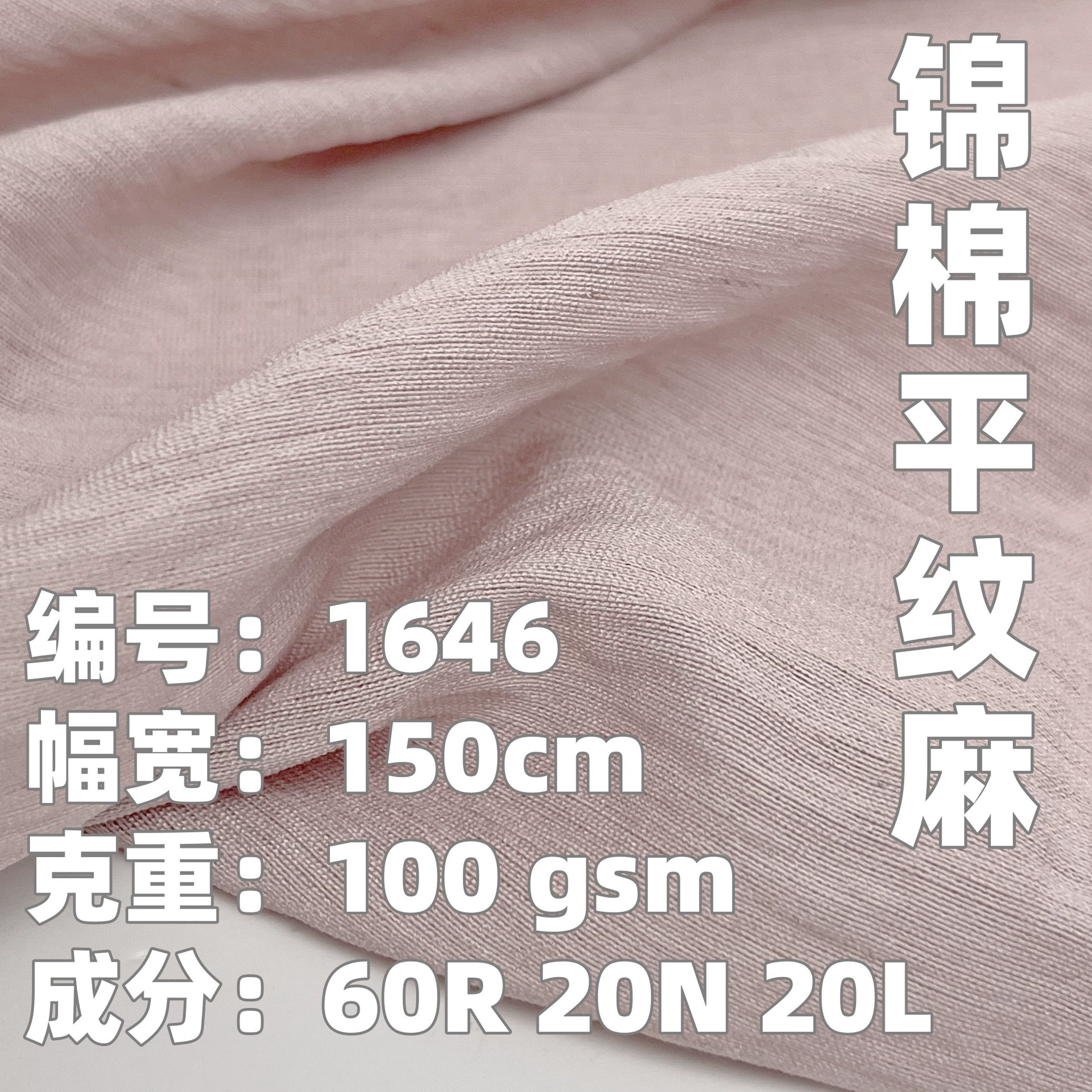 Нейлон хлопок полотняное белье вискоза нейлон льняная ткань постельное белье китайский стиль Новый китайский стиль платье ткань