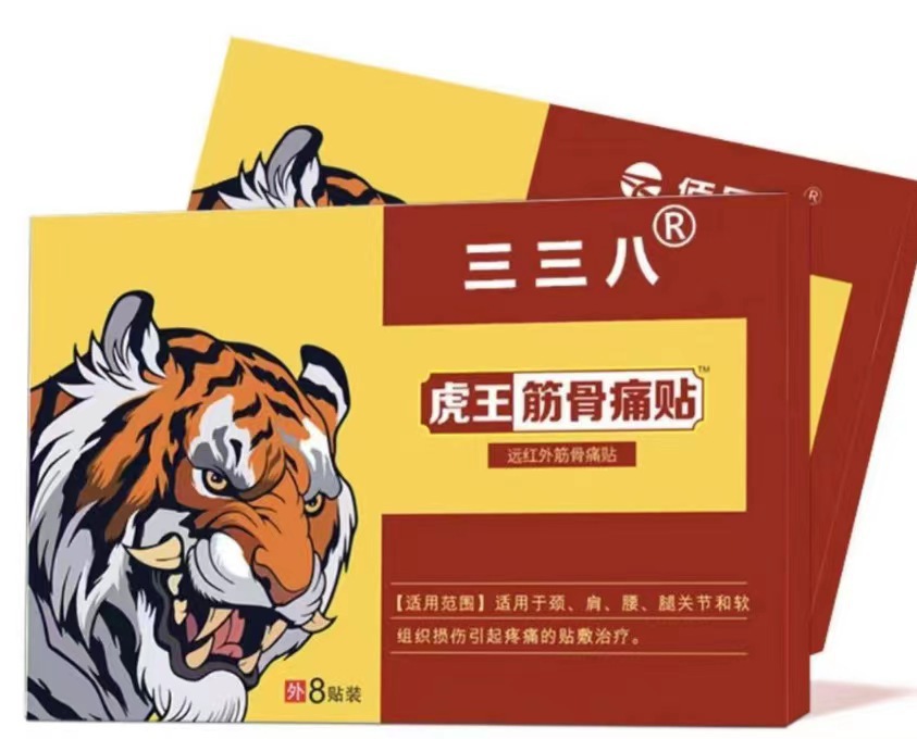 微信图片_20240624211800