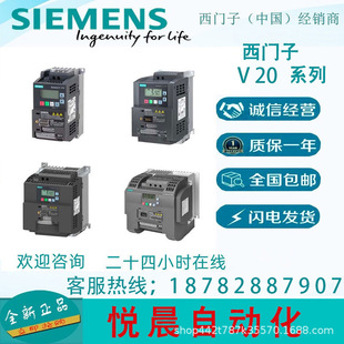 6SL3200-0UF01-0AA0 Siemens V20 V20 replacement fan for FSA