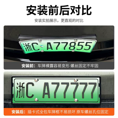 Energy Full Edge License Plate Frame License plate holder/license plate holder