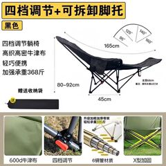 户外腿托款折叠可调节躺椅便携式露营月亮椅沙滩椅办公室午休