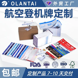 不干胶标签;纸类标签;证件卡、挂绳