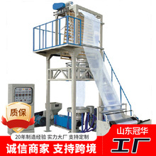 包装膜吹膜机组源厂现货全自动高低压生产线PE800包装膜吹膜设备