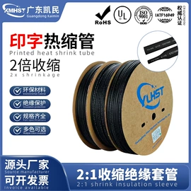 绝缘套管;波纹管;护套软管