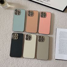 自带镜头膜荔枝皮纹适用iPhone16pro max苹果15手机壳13/14小众风