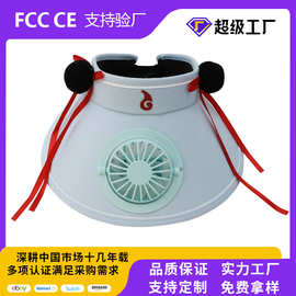 儿童哪吒风扇防晒帽夏季男童遮阳帽太阳帽男宝空顶帽女童宝宝帽子