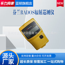 ���mmirionݗ��Ѳ�y�xRDS-30ͨ��ݗ��y���x