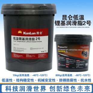 KL �͜�䇻�����֬2̖-40�� -60��  800g/15kg�b