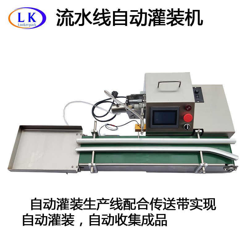 医药化妆品小瓶子安瓶连续式小剂量陶瓷泵柱塞泵灌装机