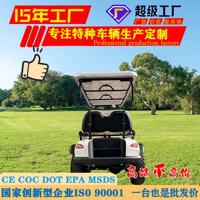 Elektrikli qolf avtomobilləri Four-Wheel Scenic Spot Sightseeing Car