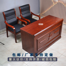 主席台会议桌椅政府党建会议室条形演讲桌领导坐席发言指挥操控台