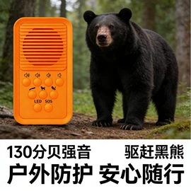 玩具配件;钥匙扣及钥匙扣配件;智能睡眠仪