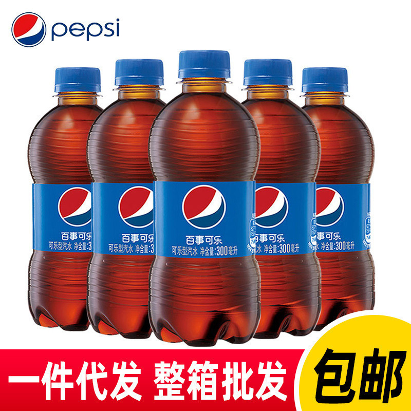 百事可乐碳酸饮料整箱批特价小瓶饮品饮料整箱批特价汽水可乐批发|undefined