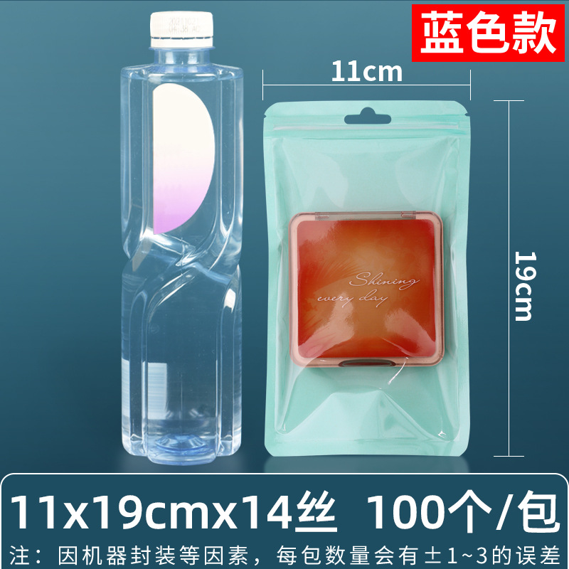 Personalizado 16 seda película nacarada yin y yang bolsa de hueso estuche para teléfono móvil bolsa sellada 18 seda bolsa nacarada impresa