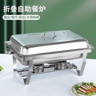 Cross-border stainless steel thickened buffet stove alcohol heating insulation foldable hotel restaurant insulation stove